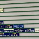 전주객사 전주철학관 사주궁합 <정인작명철학원>