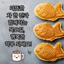 12월 18일(목) 연합뉴스가 선정한 2025년 국내 10대 뉴스 이미지