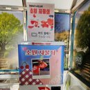 현풍휴게소(하행)창원방향 이미지