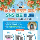 카SNS