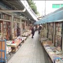 중구 아테네 학당 부산MBC