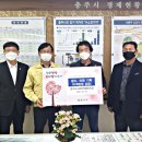 충주수퍼
