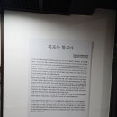 산화대중음식점 | [공지] 2023 전남 국제 수묵비엔날레. 목포 문학예술회관 전시관람기 및 입장권 할인방법