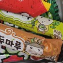 루루마루 이미지