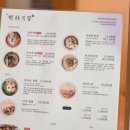 수림식당 이미지