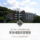 새맘의료재단 이미지