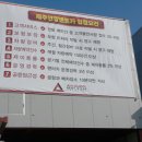 제주렌트로 이미지