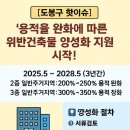 도봉구청행정지원센터