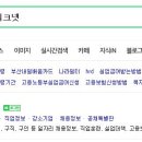 시티워크넷 이미지