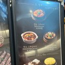 하남돼지집가로수길점 이미지