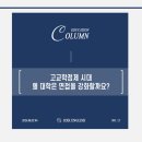 렉스캉영어학원