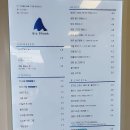 블루샥대구범어점 이미지