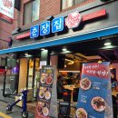 춘장집1023 이미지