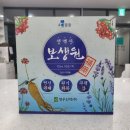 정우신약주식회사 이미지