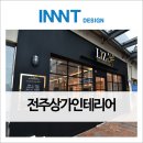 리즈더샵 이미지