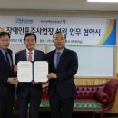 (주)동우유니온