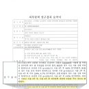 아베크쥬 이미지
