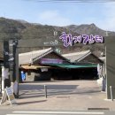 화개장터 이미지