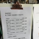 슈가코스 이미지