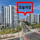 단지내탑238-1114공인중개사사무소 이미지