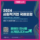 (주)제이피코리아