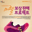 화승세탁 이미지