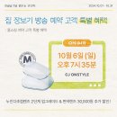NC백화점~분수대오거리 이미지