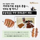 통통카츠