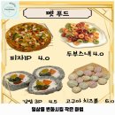 둘리노래연습장 이미지