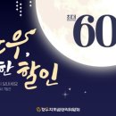 농협한우장터 이미지