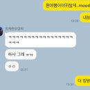 면접도 식도락 🤵🏻‍♀️ 많이 먹고 많이 걷는 6-1주간일기