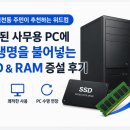 위드컴 네이버블로그