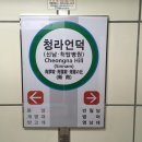 척탑병원 이미지