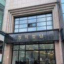 목동마사지 바디튠 오목교역점 수기테라피 피로풀고 싶을 때