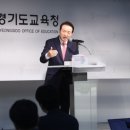 의정부호원초등학교 이미지