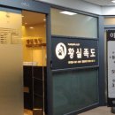 황실족도 이미지