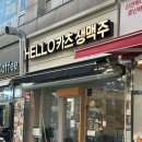 헬로카츠 이미지