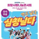 한국전력공사 이미지