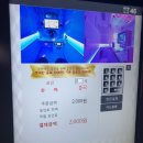 수노래방 이미지