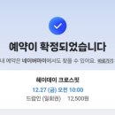 헤이데이 이미지