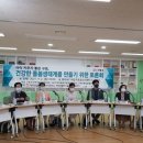 구로파랑새나눔터공부방 | 구로구 마을돌봄 토론회