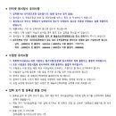 목원전기