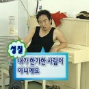 얘 친구 없나봐