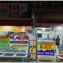포항유니수산 이미지