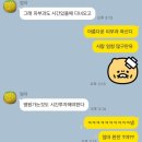 괜찮아 나는 아직 젊으니까 괜나아젊