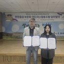 위드협동조합 충남인터넷뉴스