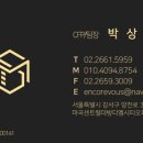 마곡롯데캐슬공인중개사사무소 이미지