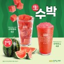 달리는커피 더페어