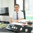 법률사무소태산