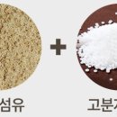 고려목재산업